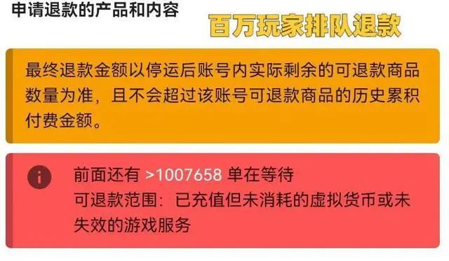 游戏退款期限_uplay退款多久_uplay游戏买多长时间可退款