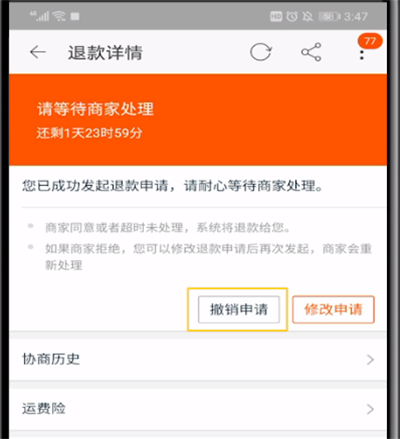 游戏退款期限_uplay退款多久_uplay游戏买多长时间可退款