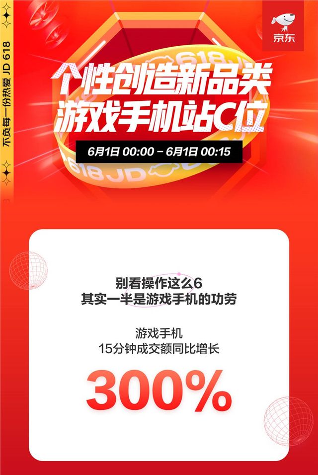 手机游戏市场分析_手机游戏市场发展趋势_中国的游戏手机市场现状