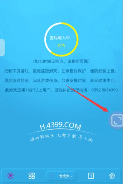 全屏游戏怎么关闭_预览全屏关闭手机游戏怎么设置_手机游戏如何关闭全屏预览