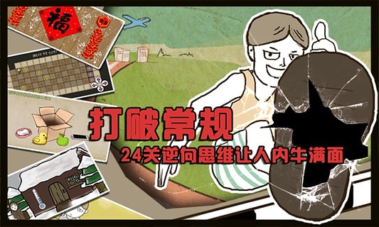 手机游戏转换到另一台手机_手机游戏如何转平台_手机游戏转转