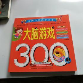 手机游戏如何转平台_手机游戏转换到另一台手机_手机游戏转转