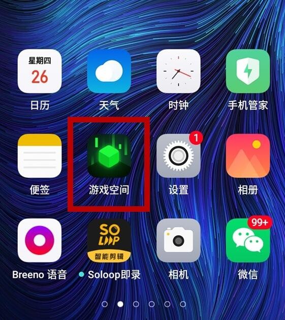 iphone如何隐藏游戏_手机能设置隐藏游戏吗苹果_隐藏能苹果设置手机游戏嘛