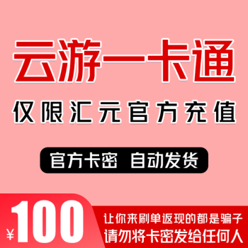 云游戏手机平台_云游戏手机游戏_手机云游戏在哪