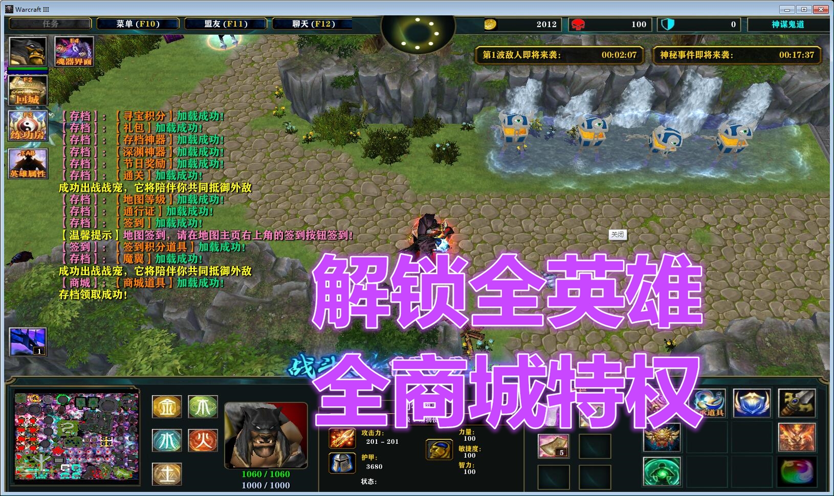 存档破解器_存档破解版游戏_手机游戏破解存档