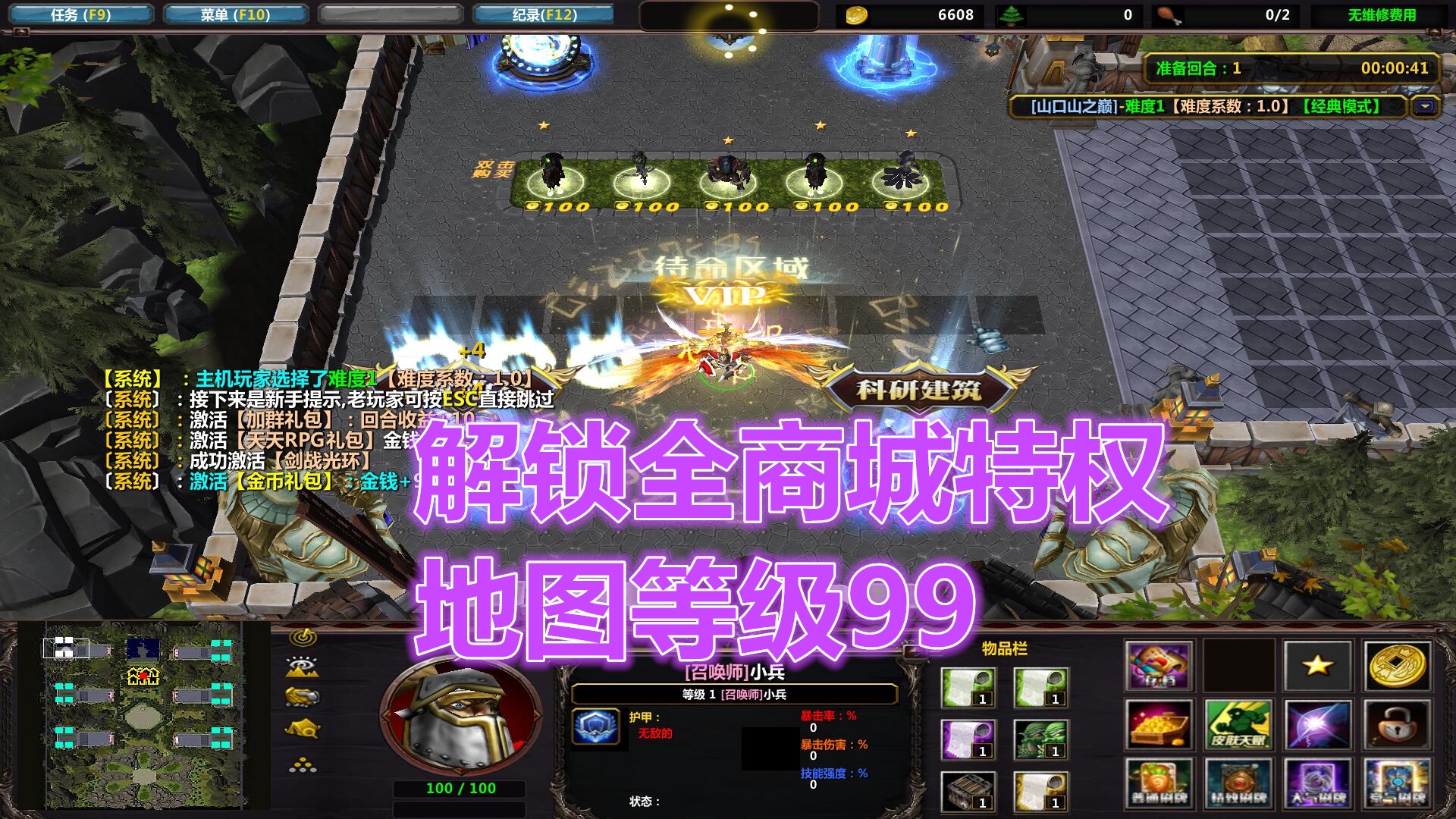 存档破解器_手机游戏破解存档_存档破解版游戏