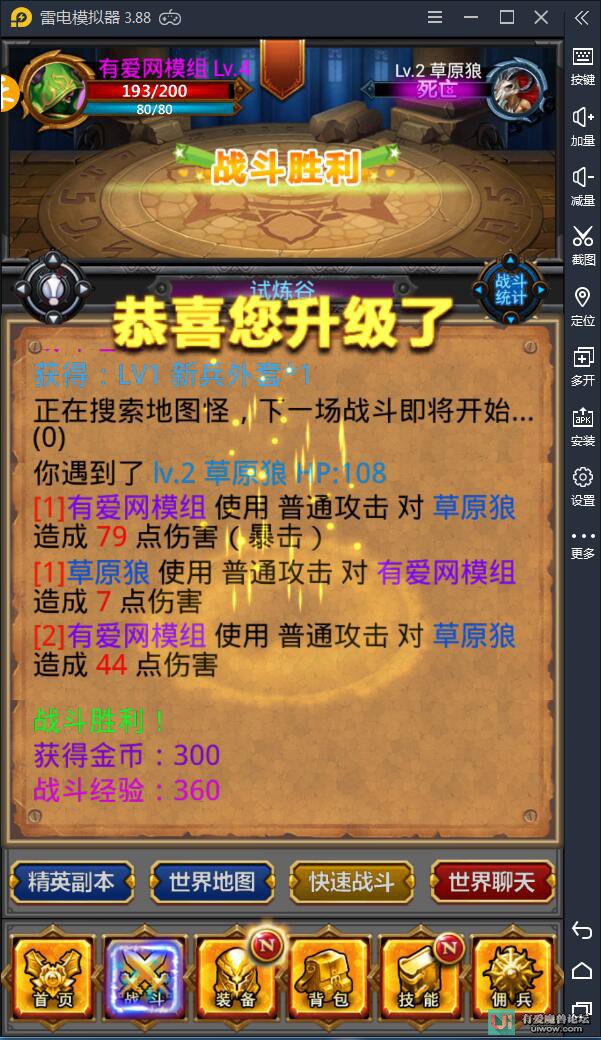 魔兽手机挂机app_魔兽挂机手游下载_手机游戏挂机魔兽