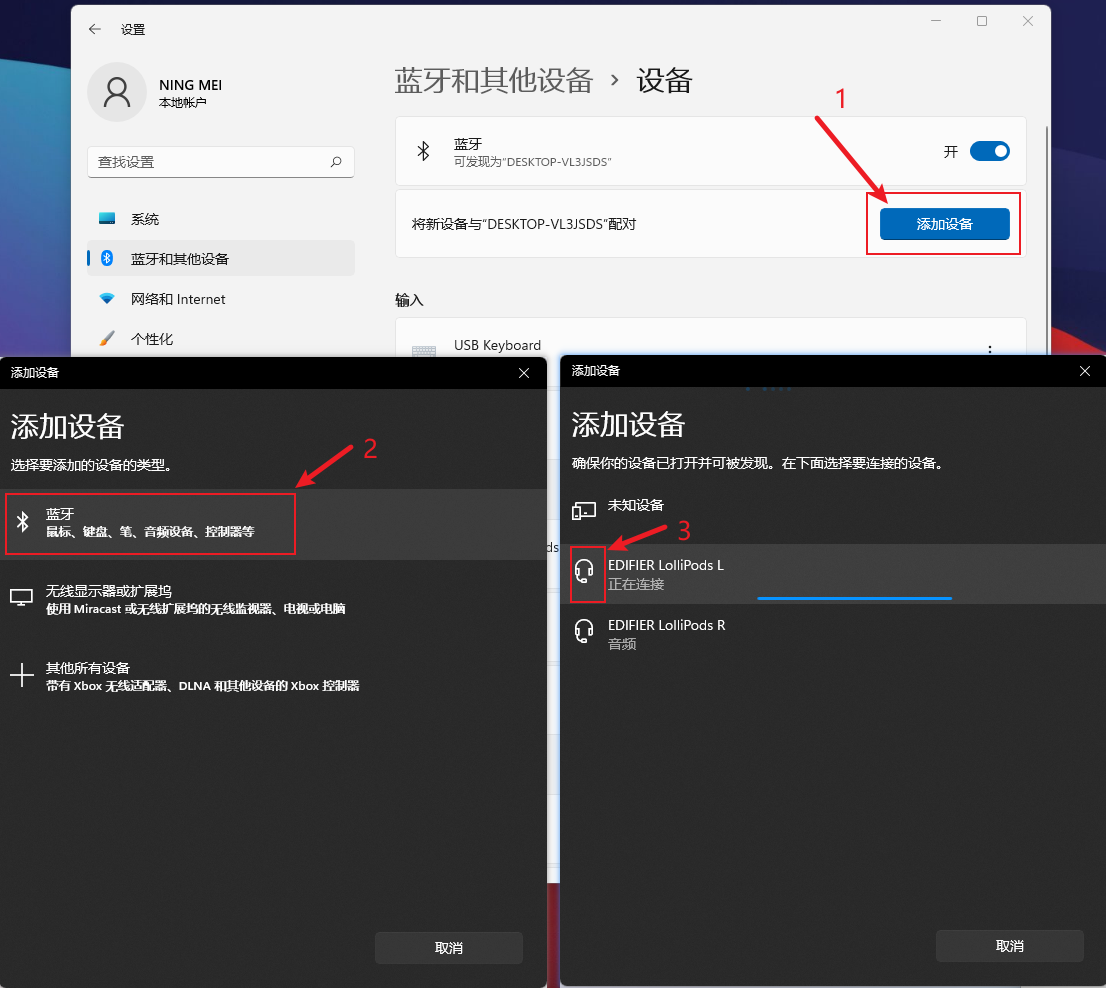 蓝牙耳机两个不能一起连是怎么回事_为什么蓝牙耳机有声音_蓝牙耳机为何