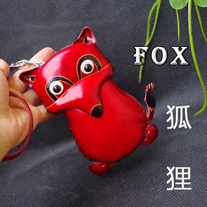 小狐狸钱包的作用_小狐狸钱包哪个国家的_狐狸钱包是哪个国家的