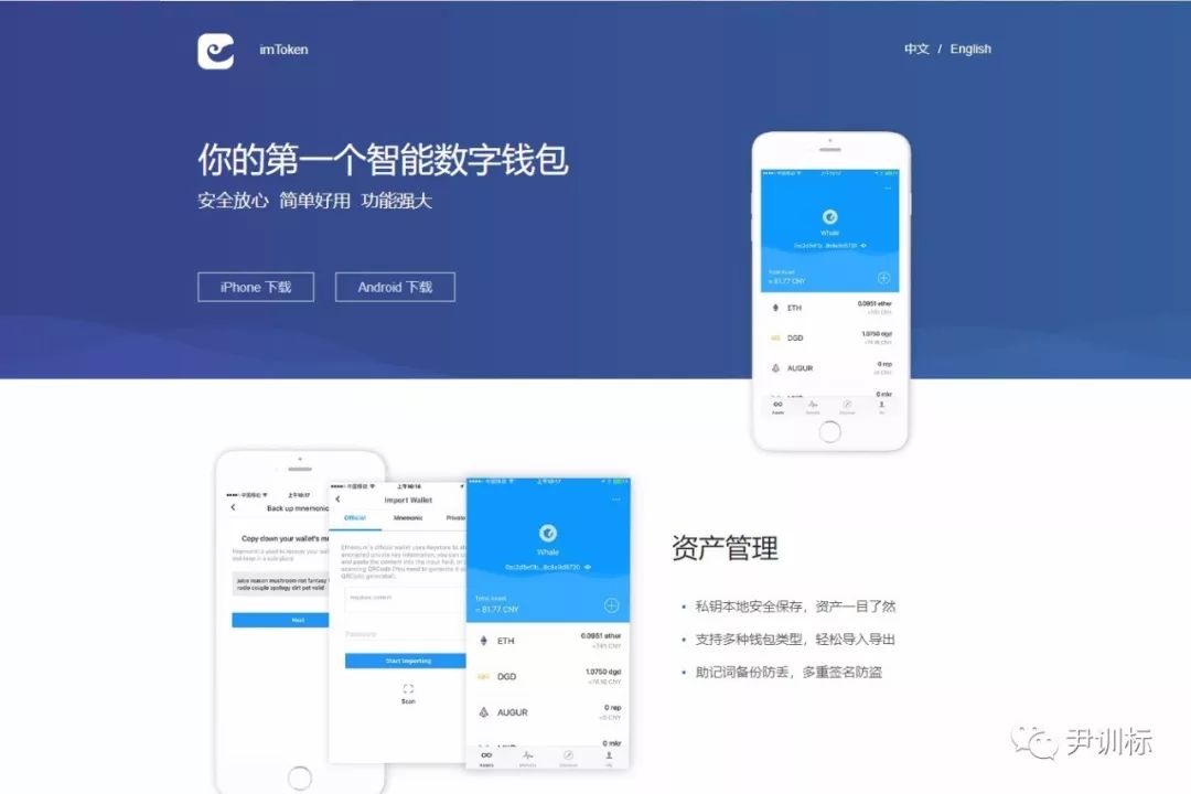 i.imcom解锁手机登陆_im钱包换手机如何导入_i.imcom解锁手机