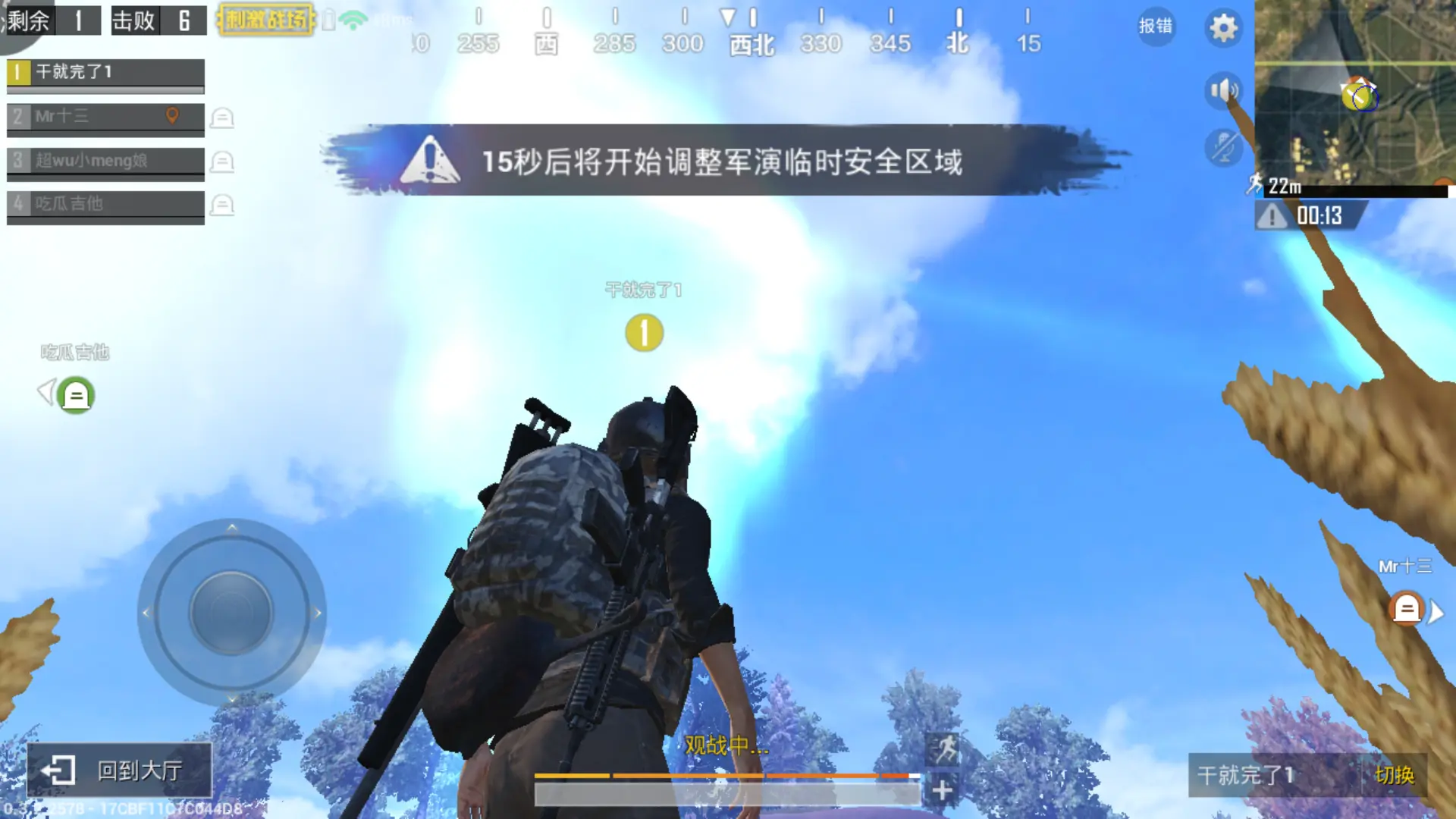 可以吃鸡的手游_手机喂鸡游戏_手机上的吃鸡类游戏有哪些