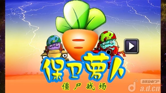 好玩儿的塔防手游_手机塔防游戏那个好玩_好玩塔防手机游戏有哪些