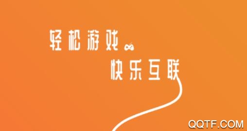 手机云游戏双开_云游戏多开_游戏双开app