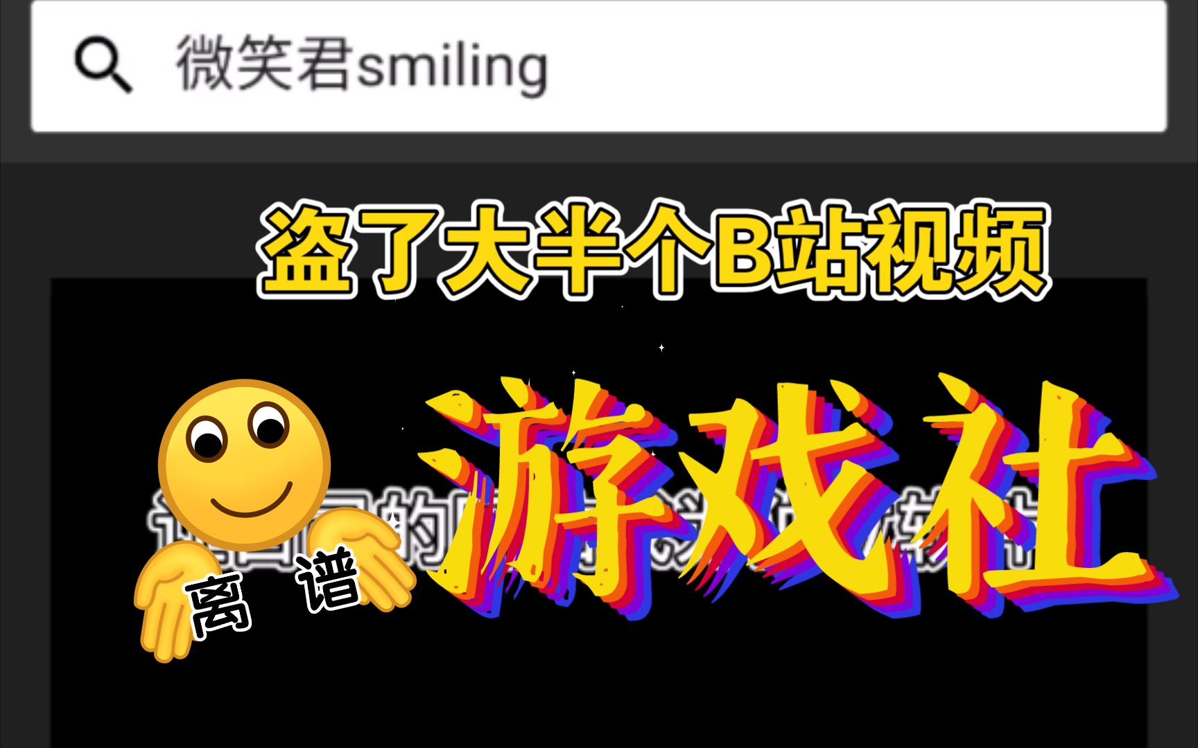 真实的物理手机游戏视频_视频物理真实手机游戏推荐_物理游戏手机游戏