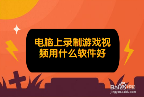 真实的物理手机游戏视频_物理游戏手机游戏_视频物理真实手机游戏推荐