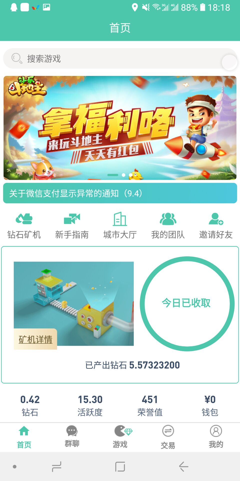 玩游戏有手机软件_能打开软件手机游戏有风险吗_手机有啥软件能打开游戏