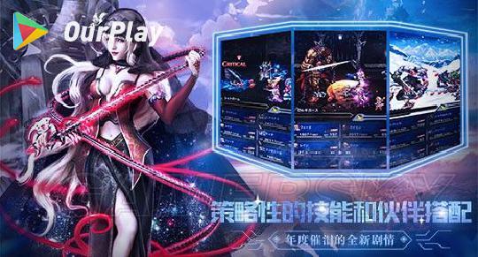 龙之谷类型手游_龙之谷推荐手机游戏吗_手机游戏推荐龙之谷2