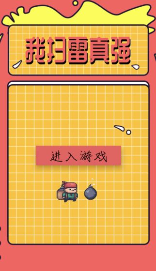 手机游戏经常不提示更新_提示更新手机游戏什么意思_提示更新手机游戏怎么办