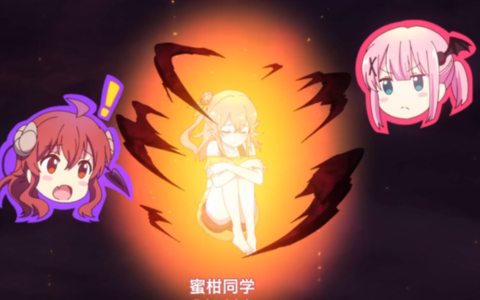 魔族街角日语名称_街角魔族名场面_街角魔族