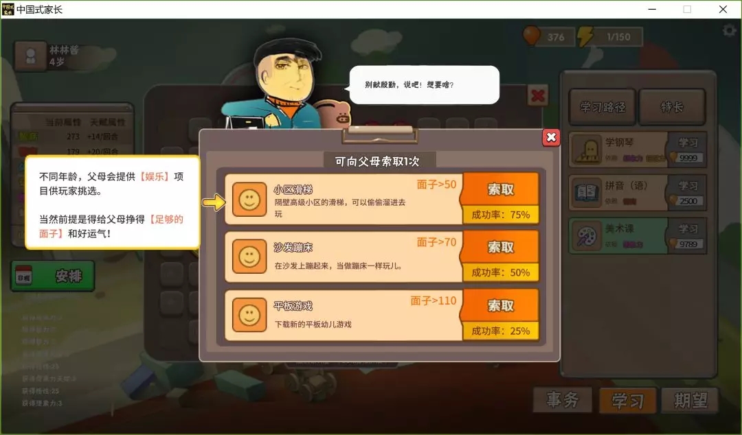 手机游戏绑定父母卡安全吗_家长绑定孩子游戏账号_游戏绑定父母身份证的危害