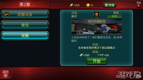 十分钟队会游戏_十分钟队会小游戏_手机游戏十分钟队会