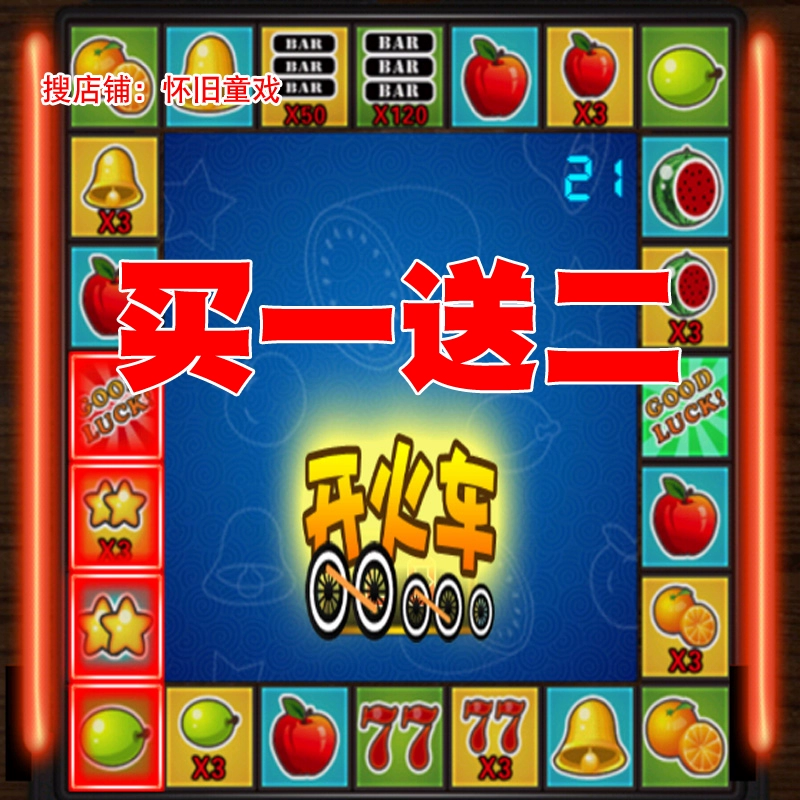 西瓜游戏app_西瓜游戏可不可以教我玩一会_手机游戏划西瓜
