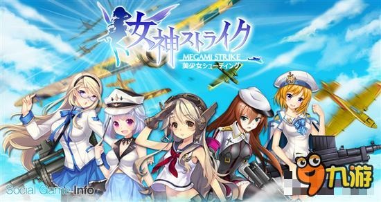 游戏射击女生推荐手机版_手机游戏推荐射击女生游戏_女主角射击游戏