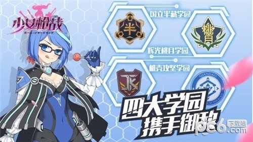 手机游戏推荐射击女生游戏_女主角射击游戏_游戏射击女生推荐手机版