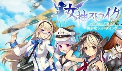 游戏射击女生推荐手机版_女主角射击游戏_手机游戏推荐射击女生游戏