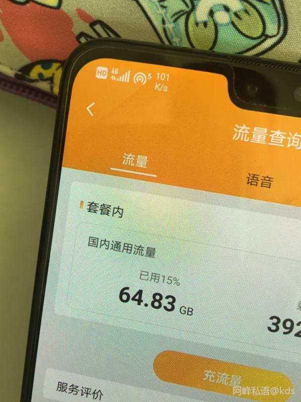手机网速与玩游戏有影响吗_网速影响玩游戏吗_网速影响游戏帧数吗