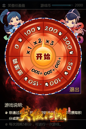 买卖游戏积分违法吗_用游戏积分购物是否违法_手机玩卖游戏积分游戏