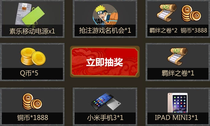 买卖游戏积分违法吗_手机玩卖游戏积分游戏_用游戏积分购物是否违法