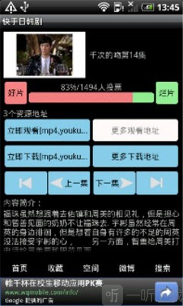 快手直播电影版权如何申请_快手上播电影的授权了吗_快手电影版权怎么获取