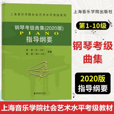 手机上钢琴游戏叫啥来着_手机钢琴游戏软件_钢琴的手机游戏