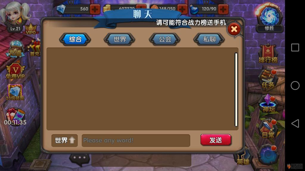制造类型游戏_制造线手机游戏_制造工厂游戏