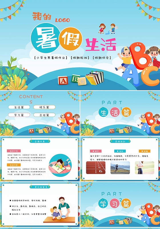 日历表年份_日历表年月简笔画_2022年日历表