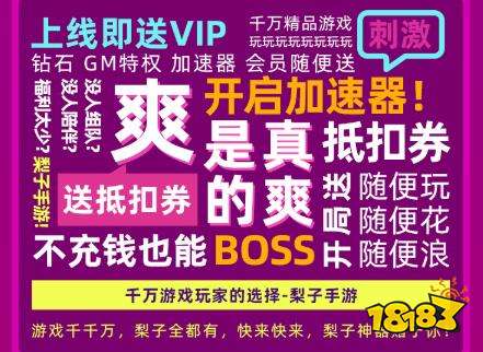 领福利的手游_领取福利的游戏_手机游戏福利特权