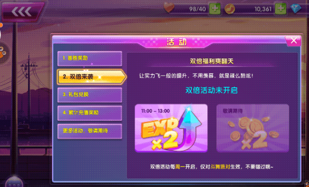 领取福利的游戏_领福利的手游_手机游戏福利特权