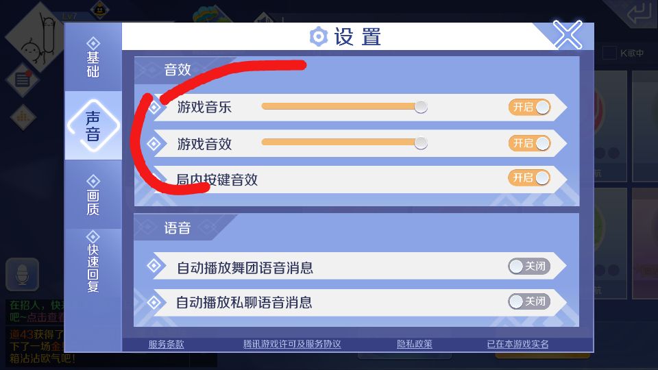 手机游戏躲避_躲藏手机游戏_躲避手机游戏的软件