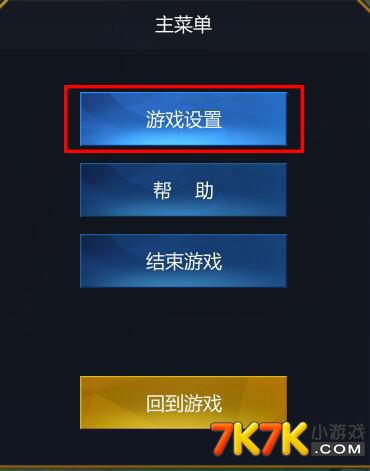 躲避手机游戏的软件_手机游戏躲避_躲藏手机游戏