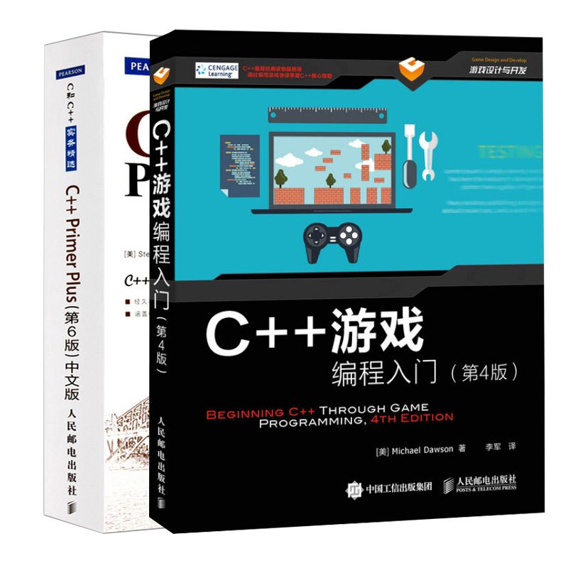 开发游戏什么语言_手机游戏用什么语言开发_手机游戏开发语言