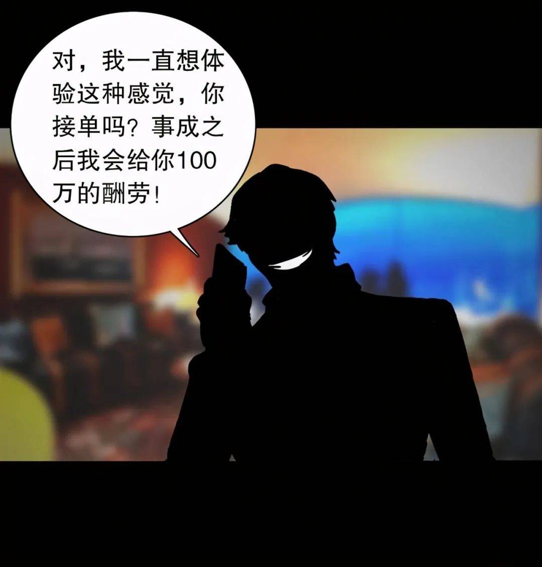明天漫画下载_明日漫画图片_明日的与一漫画