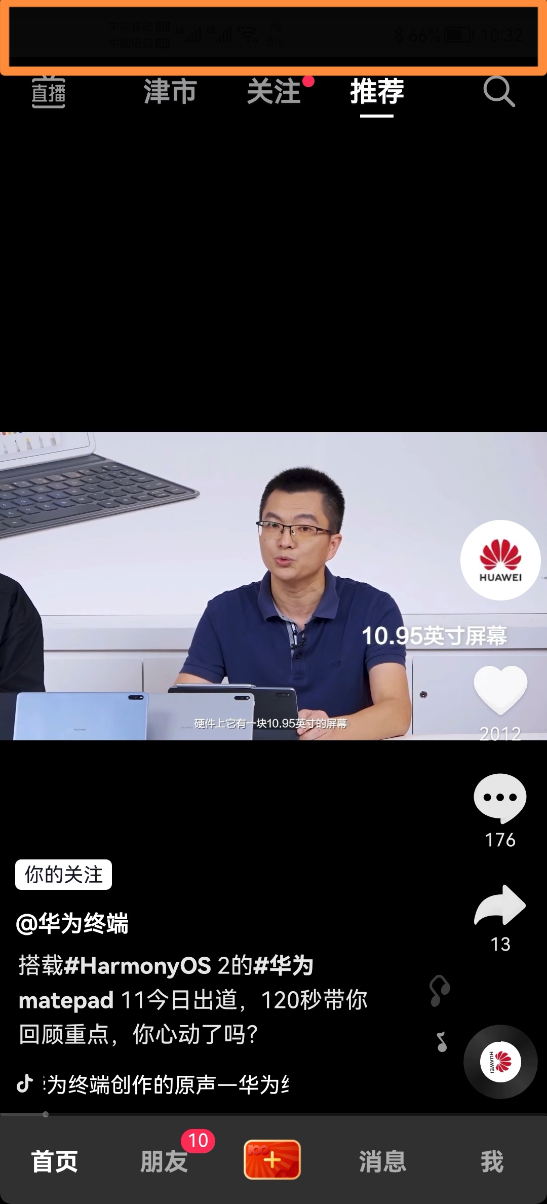 手机游戏直播都用什么手机_手机直播游戏用什么手机_手机直播游戏用声卡没游戏声