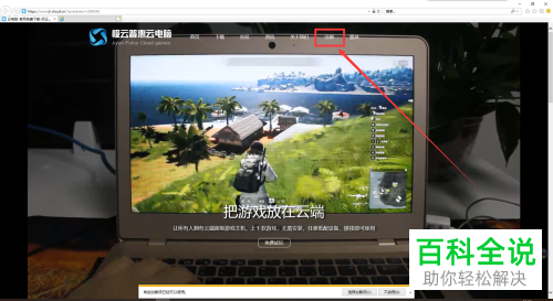 能用手机玩电脑游戏_手机能直接玩电脑游戏么_能玩电脑手机直接游戏吗