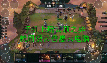 能玩电脑手机直接游戏吗_能用手机玩电脑游戏_手机能直接玩电脑游戏么