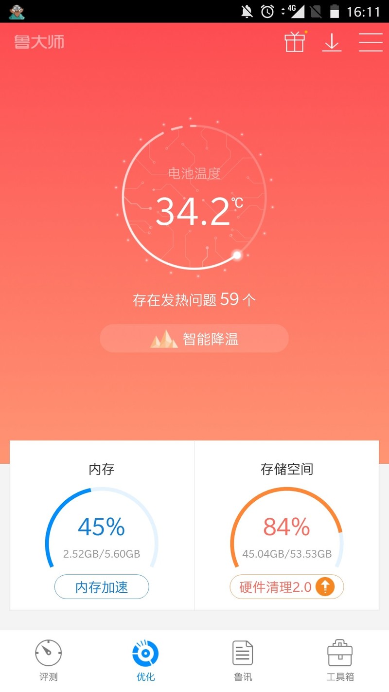 手机游戏卡顿的危害_游戏防卡顿软件_手游防卡顿软件