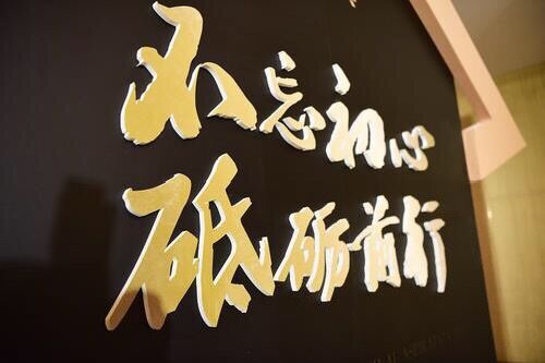 海拉_拉海市湿地公园_拉海市