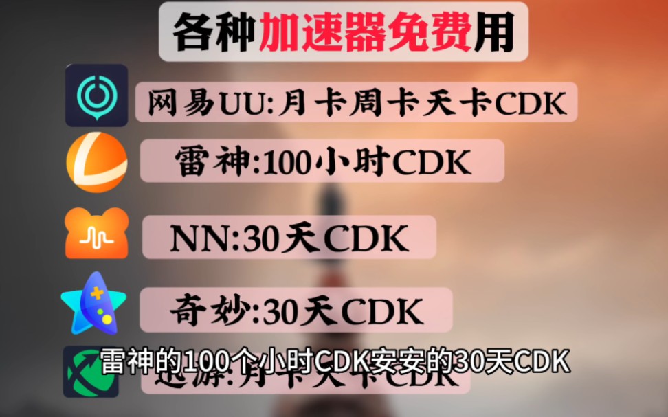 手机玩游戏怎么加速_手机游戏加速_加速玩手机游戏的软件