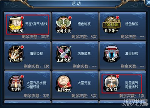 不败神手机游戏怎么玩_手机游戏不败之神_不败战神手游