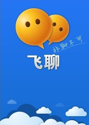 微信2022新版_2023年新版微信_微信2021年新版